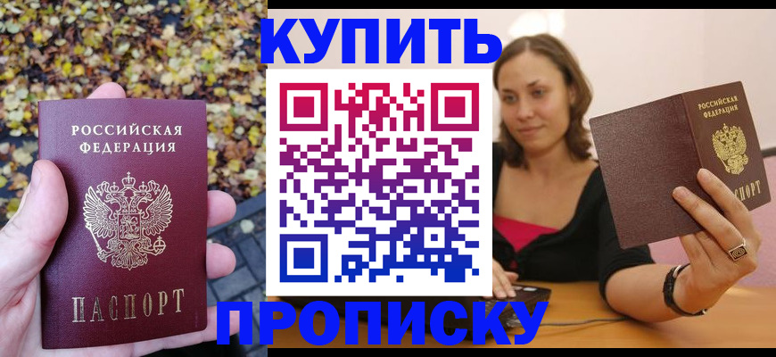 регистрация для дет. сада в Ивдели