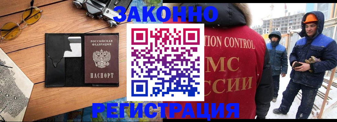 где прописаться в Ивдели